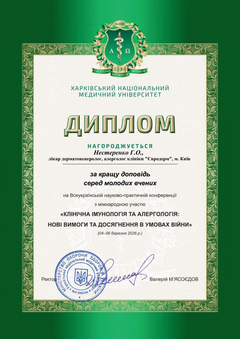 Нестеренко Анна Александровна – изображение 7