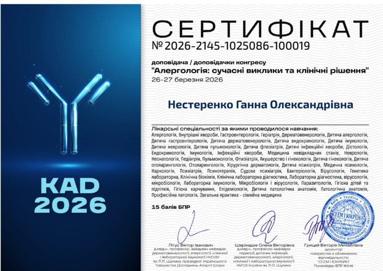 Нестеренко Анна Александровна – изображение 11