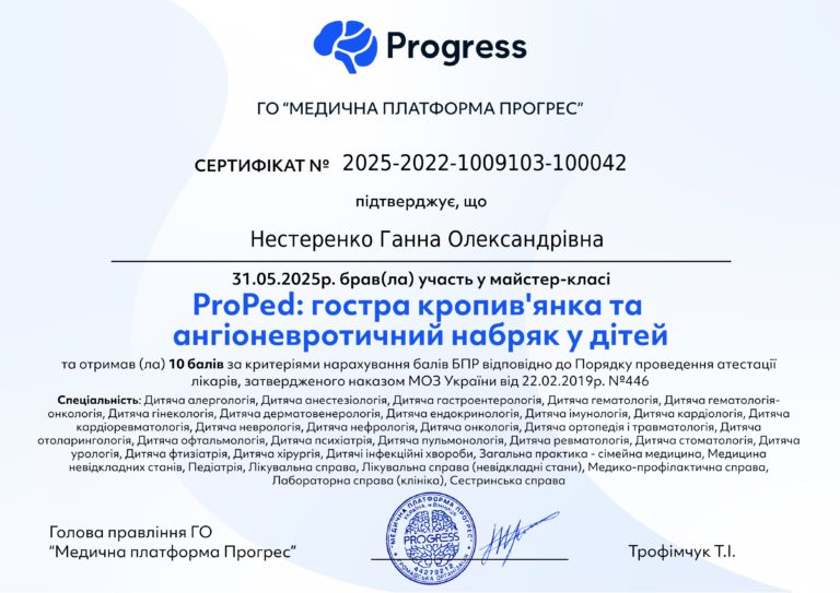 Нестеренко Анна Александровна – изображение 9